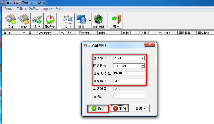超級(jí)網(wǎng)口的基本測試通信和使用案例